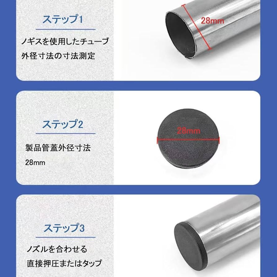 Amazon.co.jp: パイプエンドカバーキャップ 30個入り 27mm内径